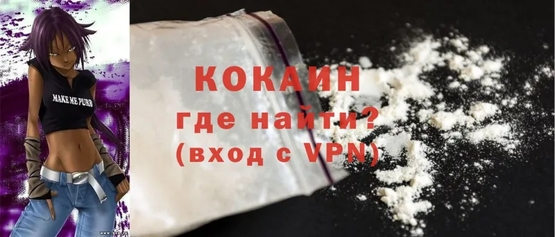 Cocaine Эквадор  Касимов 