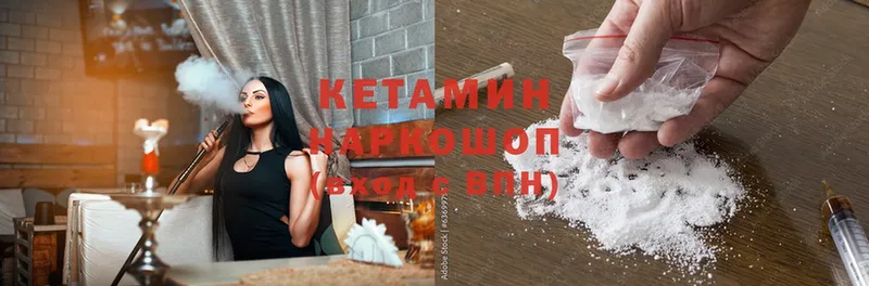 МЕГА   Касимов  КЕТАМИН ketamine 